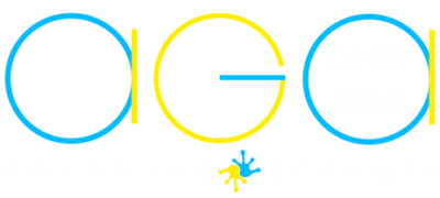 Рекламна агенція  "АГА"